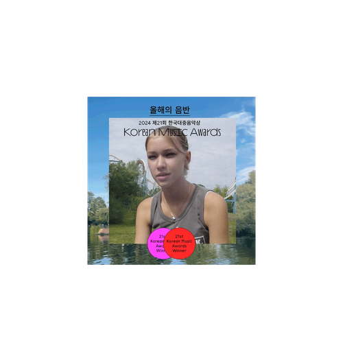 빈지노 노비츠키 바이닐 클리어 그린 클리어 화이트 (2LP) BZN-LP01