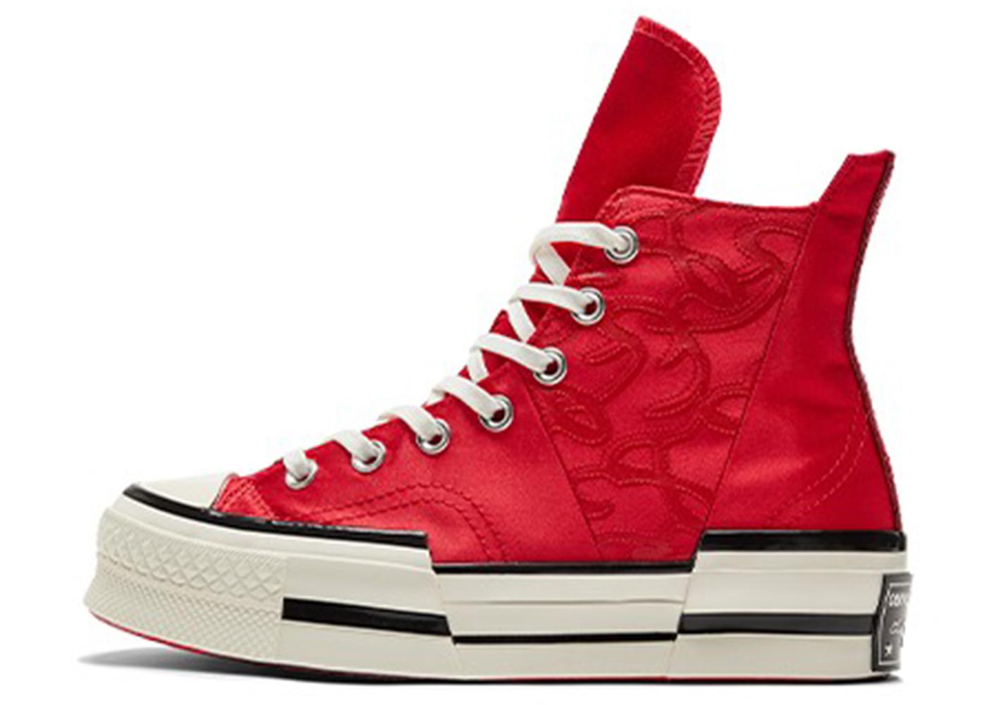 Converse Chuck Taylor AllStar 70 Hi Plus Year of the Rabbit (2023) A05265C CONVERSE 슈프라이즈