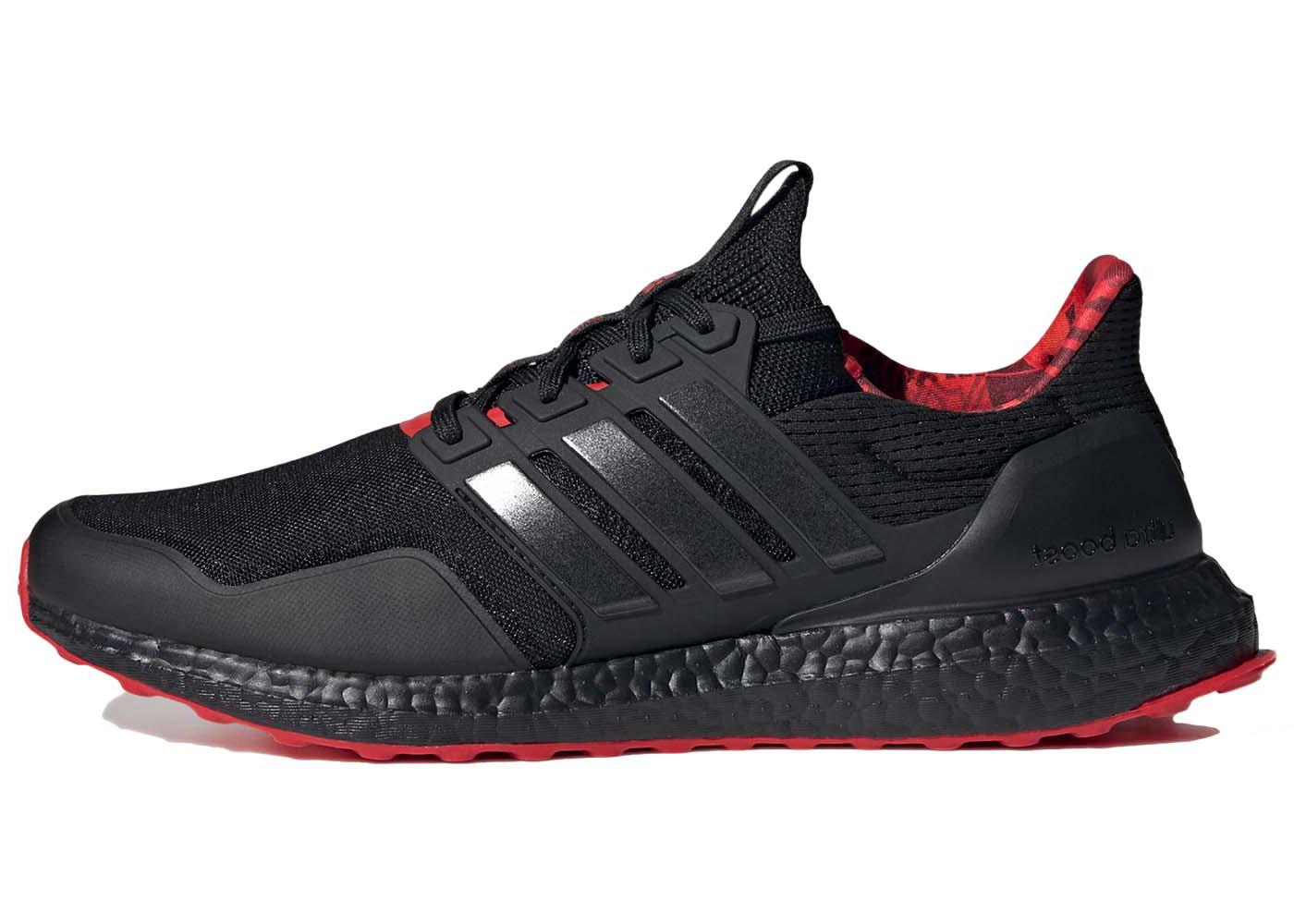 ultra boost lunar new year