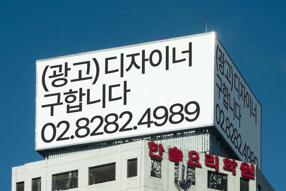 슈프라이즈 8월 3주 차 패션 기업 채용 공고