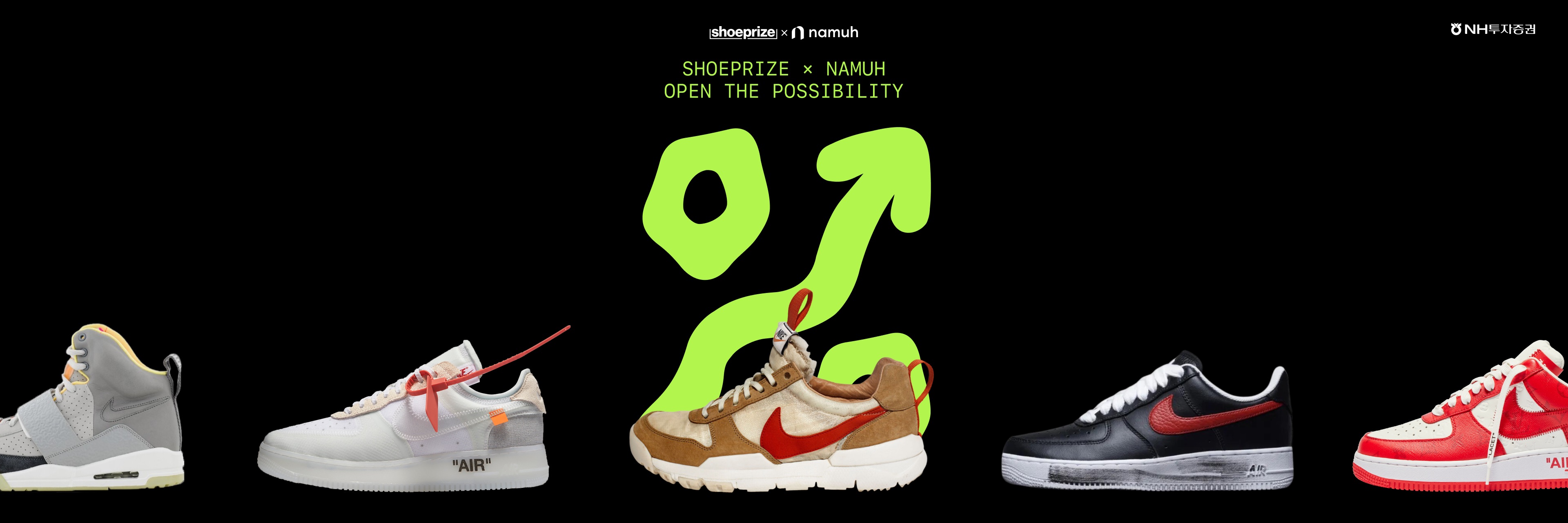 나무증권 계좌 개설하기 가이드