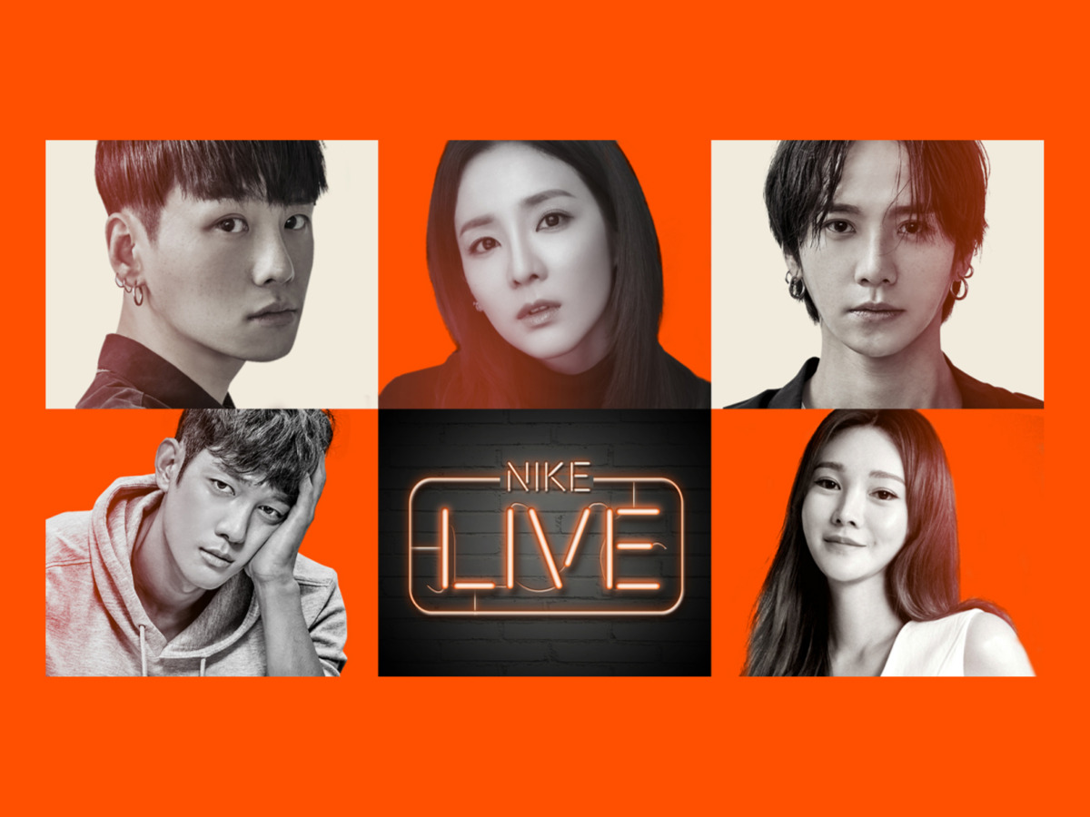 나이키 멤버 데이스 라이브 게스트 파헤치기: 윈터 스타일링 라이브
