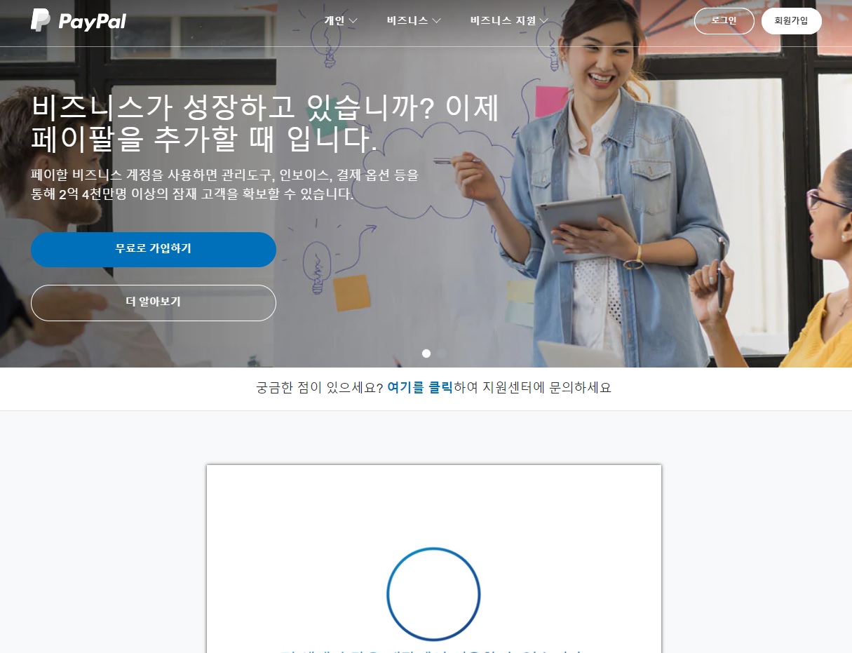 미국 컨버스 공홈 변팔 구매 방법!