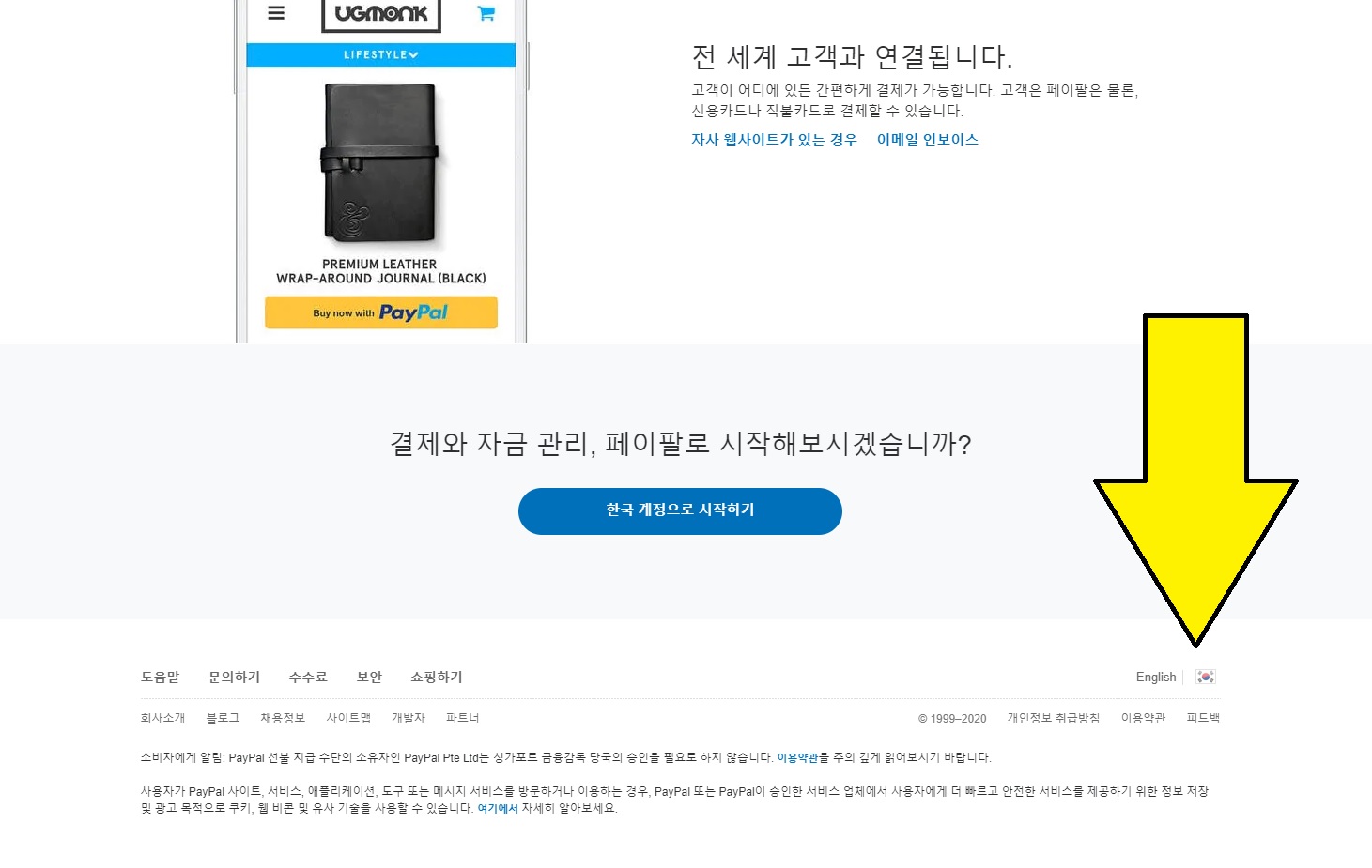미국 컨버스 공홈 변팔 구매 방법!